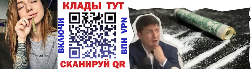 Магазины продажи наркотиков Обнинск СК  ГАШ  Амфетамин  MDMA  Марихуана 