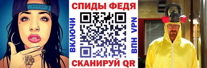 darknet официальный сайт Обнинск Amphetamine VHQ