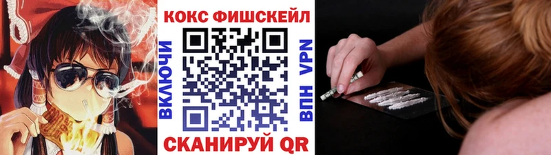ОМГ ОМГ ссылки  магазин продажи наркотиков  Обнинск  Cocaine Перу 