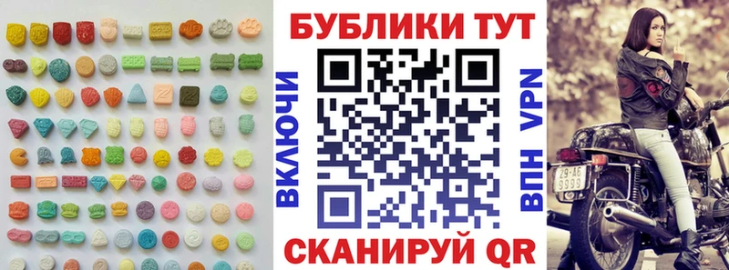 МЕГА зеркало  Обнинск  Ecstasy диски 