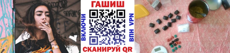blacksprut онион  наркошоп  Обнинск  Гашиш хэш 