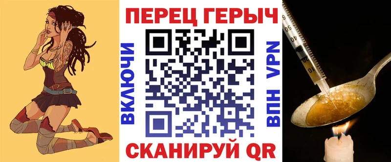 площадка телеграм Обнинск ГЕРОИН хмурый ОМГ ОМГ ТОР
