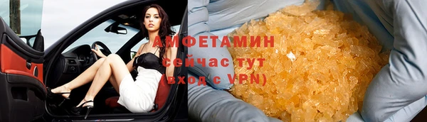 соль ск Арсеньев