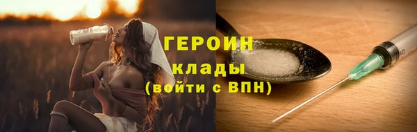 героин Алзамай