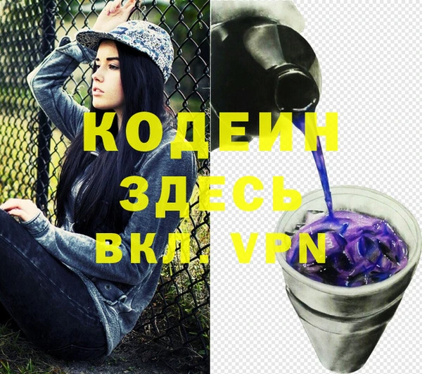 героин Алзамай