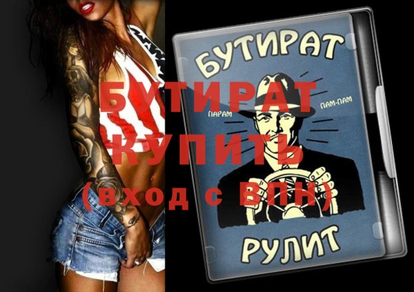 гидропоника Алексин