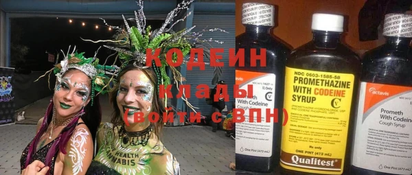 марихуана Горно-Алтайск
