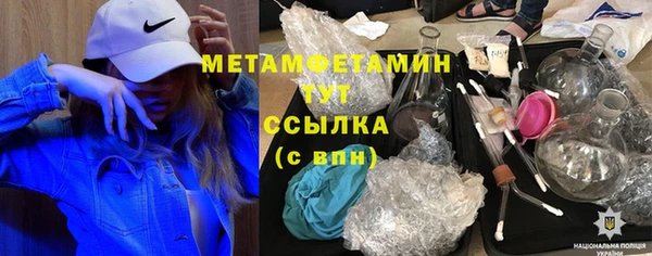 соль ск Арсеньев