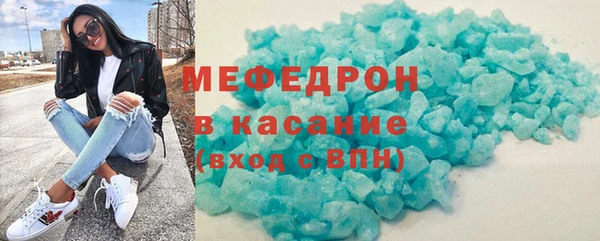 стафф Горнозаводск