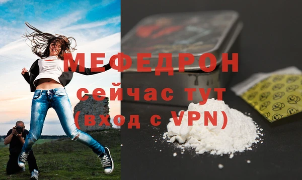гидра Волосово