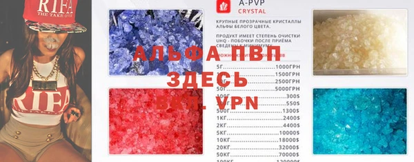 винт Алексеевка