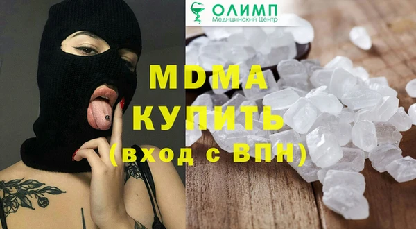 соль ск Арсеньев