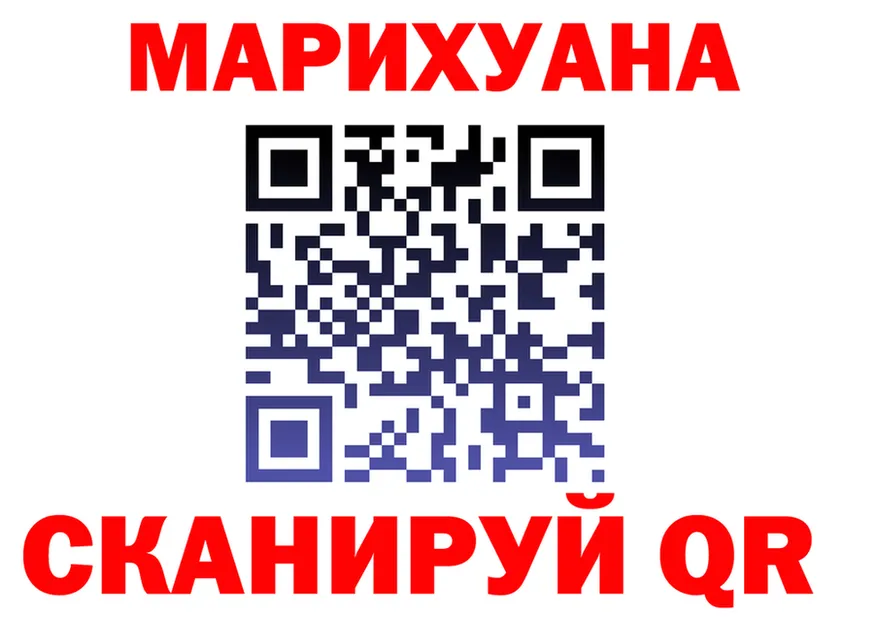 A-PVP Соль зеркало мориарти KRAKEN Обнинск
