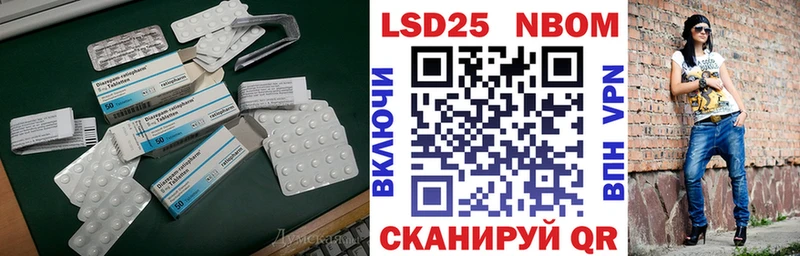 LSD-25 экстази кислота  Обнинск 