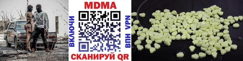 MDMA кристаллы закладки Обнинск