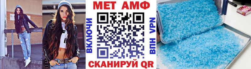 Первитин кристалл  Обнинск 