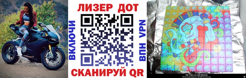 Марки 25I-NBOMe 1500мкг  Обнинск 