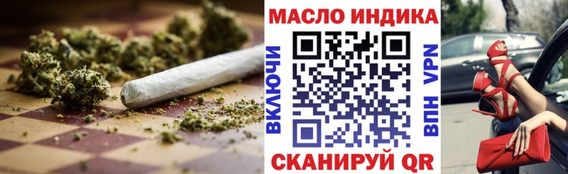 blacksprut онион  закладки  Обнинск  Дистиллят ТГК жижа 