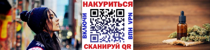Марихуана Amnesia  Обнинск 
